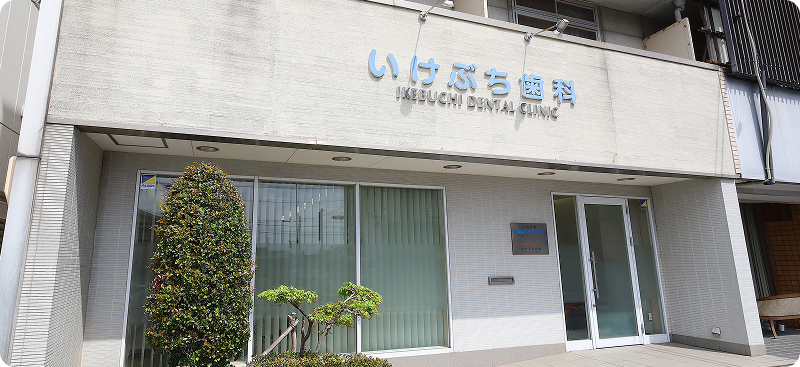 医院外観